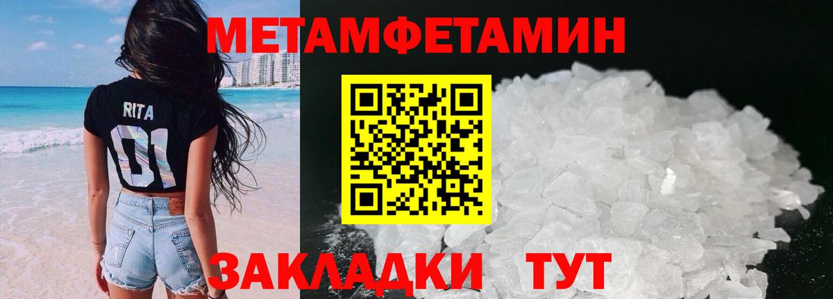 Amphetamine 98% Ликино-Дулёво
