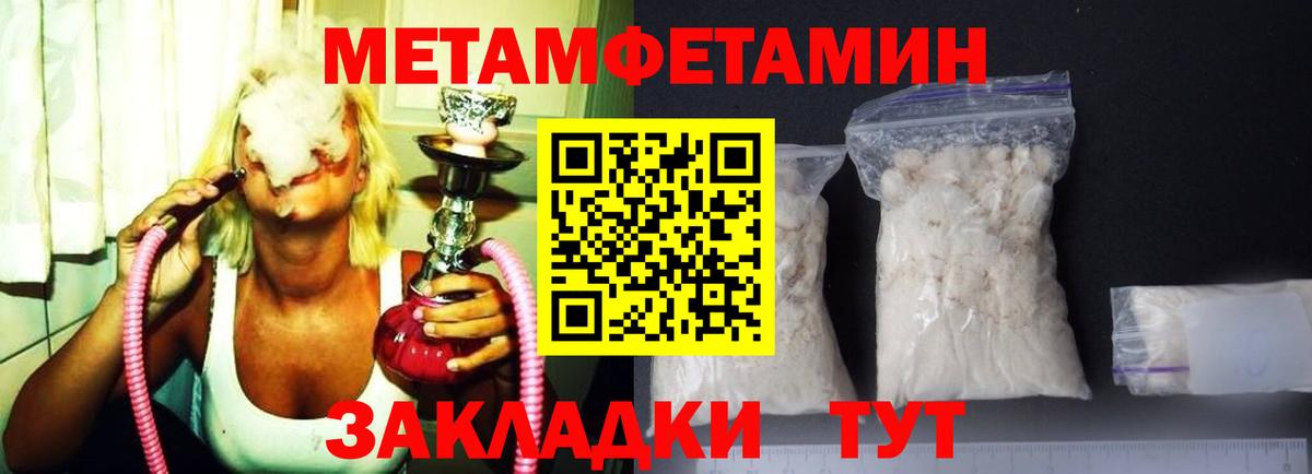 АМФ 97%  АМФ  АМФЕТАМИН  Вход с VPN  Ликино-Дулёво 