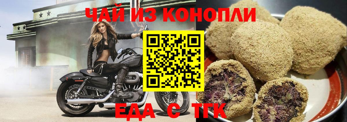 Cannafood конопля  Вход с VPN  Ликино-Дулёво 