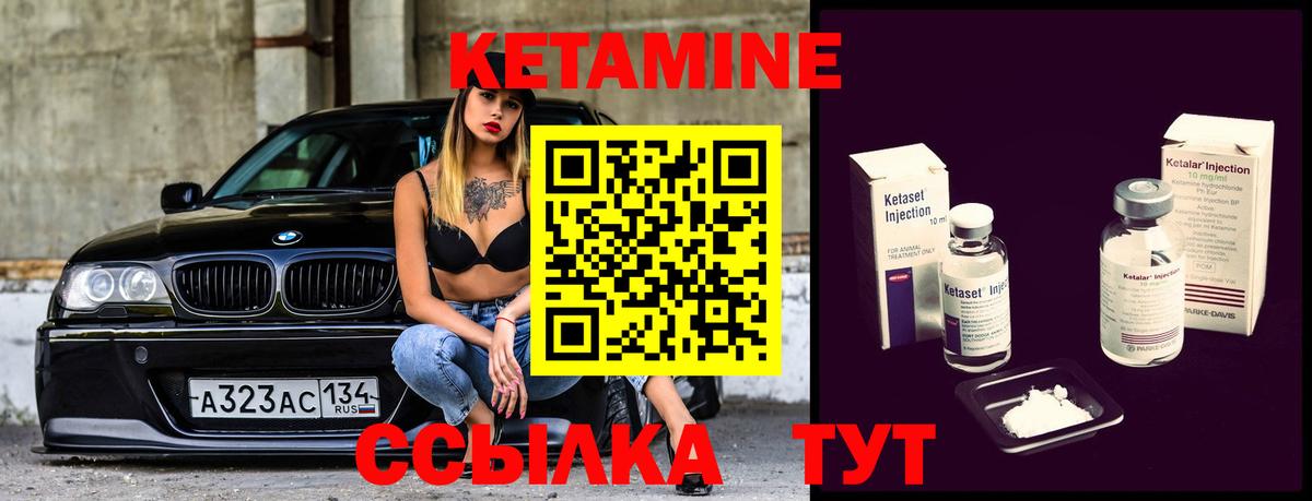 Кетамин VHQ  Вход с VPN  Ликино-Дулёво 