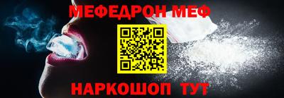 соль курить ск Ипатово