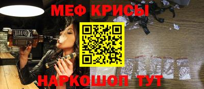 соль курить ск Ипатово