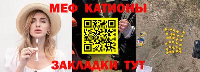 соль курить ск Ипатово