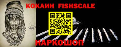 кокаин колумбия Изобильный