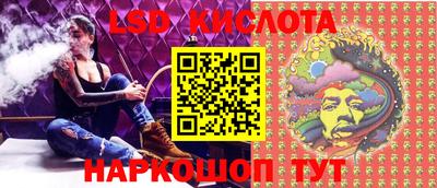 соль курить ск Ипатово