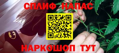 соль курить ск Ипатово