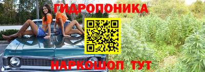 соль курить ск Ипатово