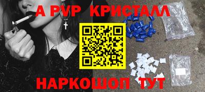 соль курить ск Ипатово