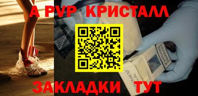 соль курить ск Ипатово
