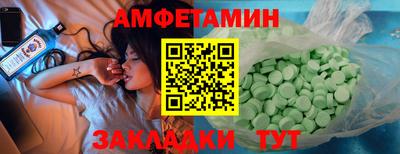 соль курить ск Ипатово