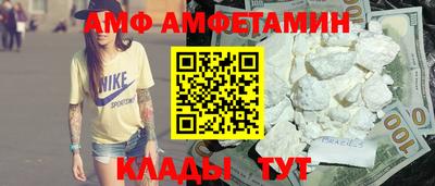 соль курить ск Ипатово