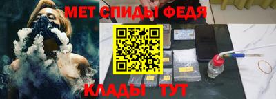 соль курить ск Ипатово