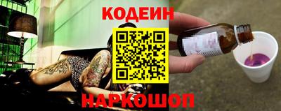 соль курить ск Ипатово