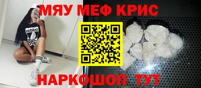 соль курить ск Ипатово