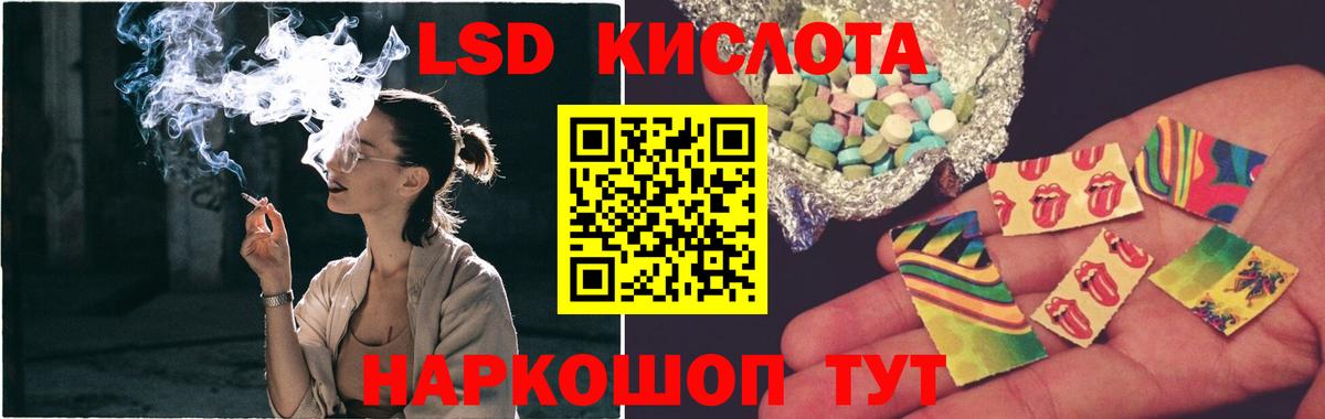 Ликино-Дулёво  ЛСД экстази ecstasy  ЛСД экстази  Вход с VPN  Лсд 25 экстази ecstasy 