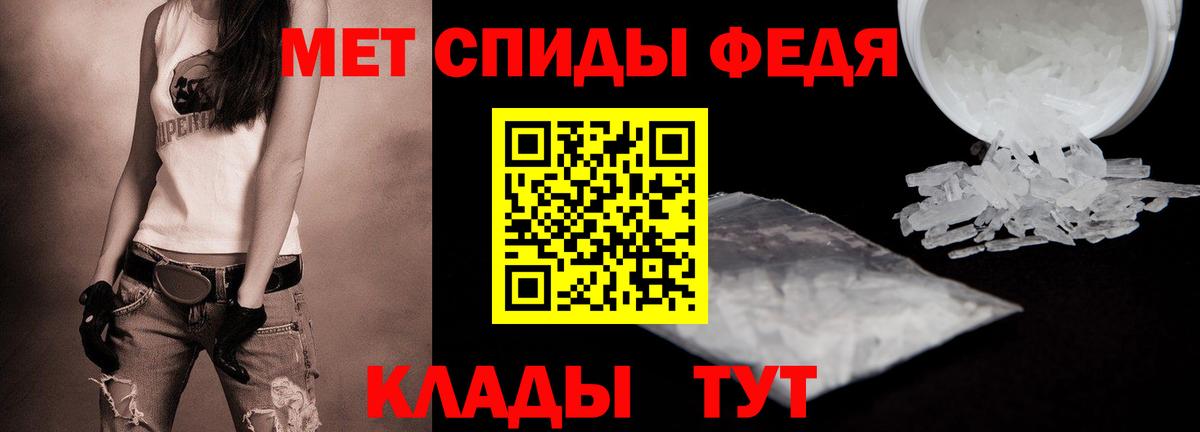 Ликино-Дулёво  Первитин мет  Первитин мет  Вход с VPN 