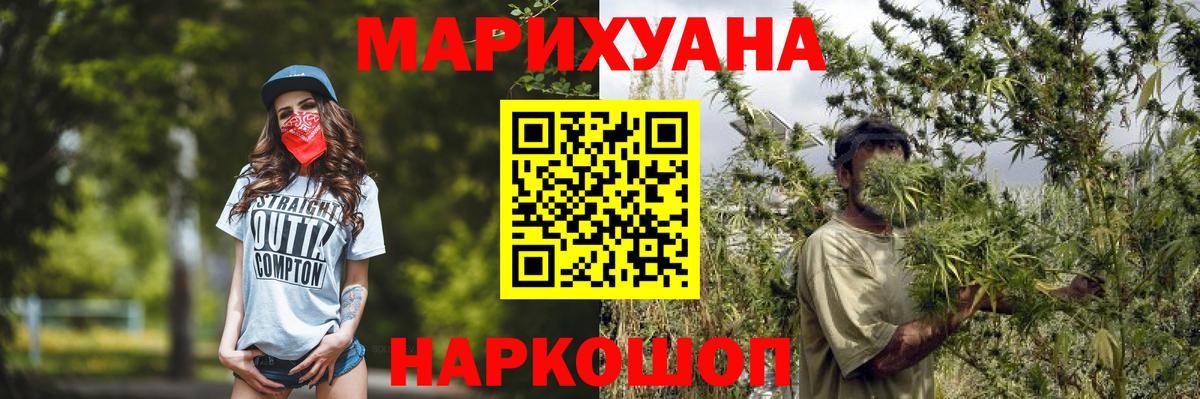 Ликино-Дулёво  Шишки марихуана LSD WEED  Бошки Шишки марихуана  Бошки марихуана Ganja  Вход с VPN  Конопля планчик 