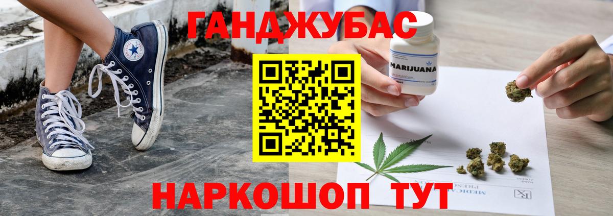 Канабис AK-47 Ликино-Дулёво